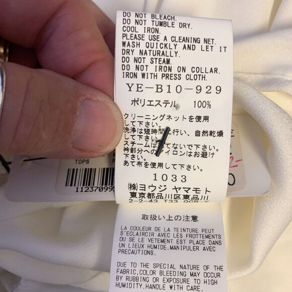 NWT Y's White & Indigo Tie-Dye Oversized Blouse, Size Small (2) - Picture 9 of 9